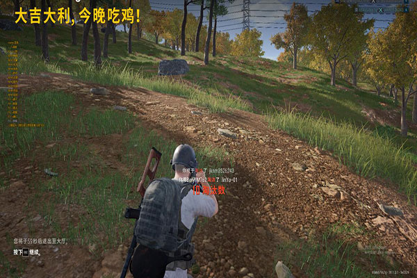 CF手游角色透视图软件效果
